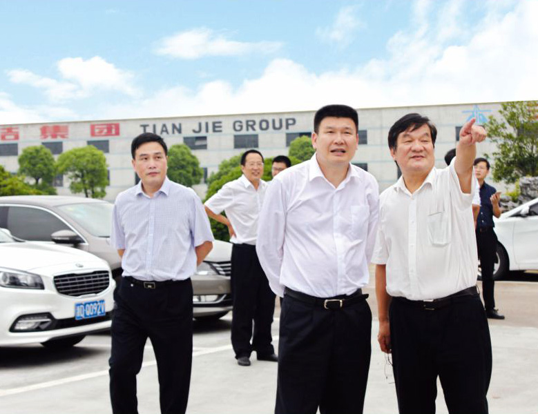 In June 2017, Ling Zhifeng, the member of the Standing Committee of the Shaoxing Municipal Party Committee and Executive Deputy Mayor, visited TENGY